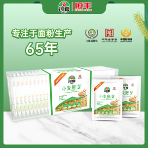 内蒙古河套小麦胚芽360g（12g*30袋） 含膳食纤维 代餐粉