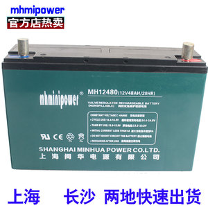 12v24伏干电瓶照明夜市12v20ah36安55音响孵化器疝气灯专用蓄电池