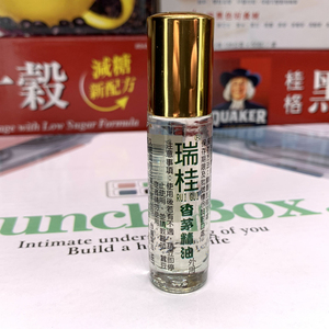 台湾瑞桂香茅精油10ml