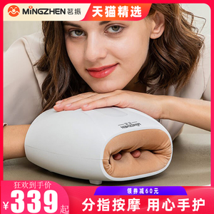 手指按摩机