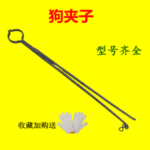 抓狗的夹子手工