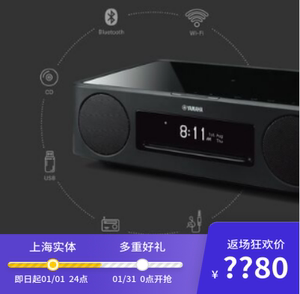 Yamaha/雅马哈 TSX-N237蓝牙U盘迷你胎教CD音响 家用卧室床头音箱