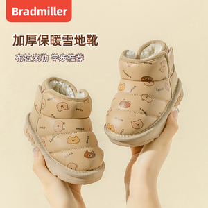 男宝宝雪地靴冬季新款婴儿棉鞋2一3-4岁小童鞋子加绒加厚宝宝棉靴