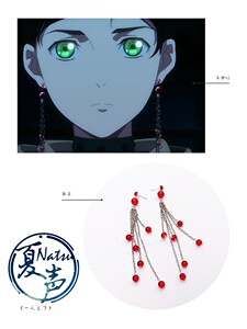 【natsu】一人之下陈朵cos耳环玻璃红珠子流苏耳饰红宝石穗子耳坠