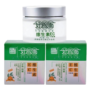 好脸面复合维生素e霜