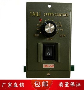 taili台力正品微型电机专配调速器 齿轮减速电机控制器单相220v