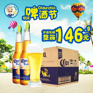 疯狂猜图科罗娜啤酒_4. 疯狂猜图:分享的胜利-2013年,令人印象深刻的十个社会化营销案例(3)