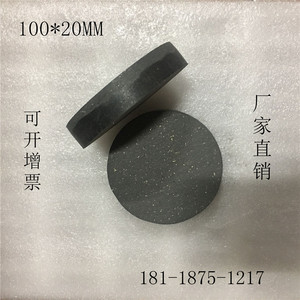 圆形刹车片 摩擦片 100*20 制动片 非标定做机械五金车床机床刹车