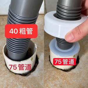 75厨房下水管道内径70硅胶防臭芯密封圈插40洗菜盆厨房粗管防虫盖
