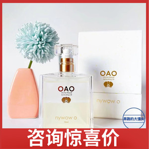 小s推荐 台湾奥达士新版兰花油nywowo女娲oao面部精粹修护油70ml