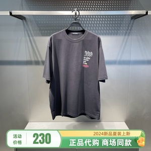 太平鸟男装2024夏装新款B2CNE2430商场同款专柜正品针织短袖衫T恤