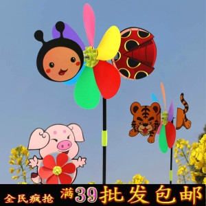 小猪新款地摊热销儿童玩具风车立体动物卡通风车小孩礼品风车批发