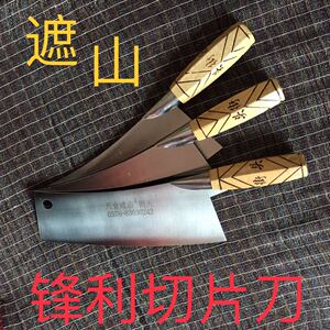 天台山街头菜刀遮山寒山老梅薄刀厨房切片锰钼钒不锈钢刀具锋利