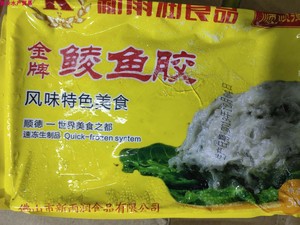 鲮鱼胶 鲮鱼肉胶肉滑鱼饼 火锅鱼丸 500g/包 省内10包顺丰包邮