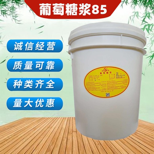 广州双桥葡萄糖浆20kg商用胶甲烘焙蛋糕奶茶雪糕甜品食用原料大桶