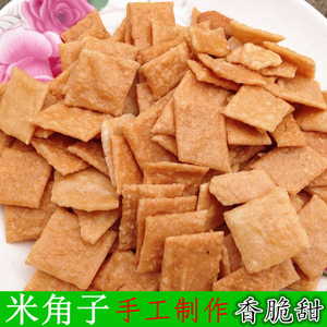 安徽安庆特产 米角米格子马格子农家自制传统小吃休闲零食