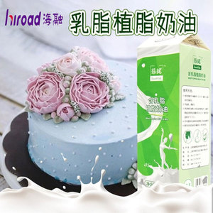 海融丝诺含乳脂植脂奶油907g*12支 蛋糕裱花鲜奶油广东顺丰包邮