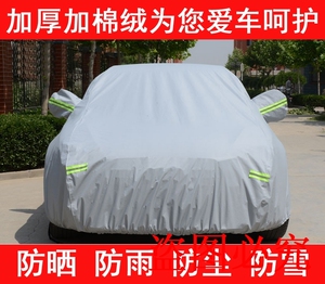 小轿车车衣车罩加厚防晒防雨防尘水遮阳防护小车通用型汽车外套