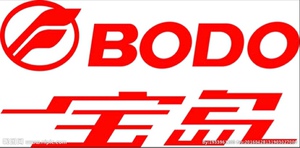 宝岛电动车外壳塑件踏板车改装电瓶车全套配件前围前挡泥板后泥板