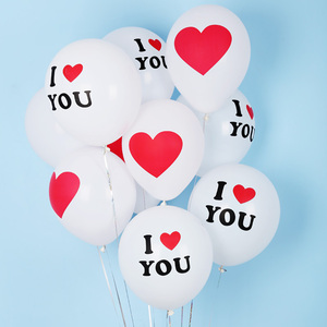520情人节装饰气球爱心iloveyou告白布置场景浪漫生日表白气球