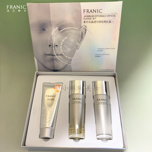 法兰琳卡素方花晶透匀亮经典礼盒套装亮润洁面膏美白雪肌水菁华乳