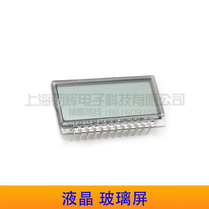 笔段式液晶LCD电子模块显示屏 HT1621 3.3 5V可选普通IO驱动 现货