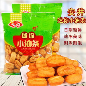 安井火锅麻辣烫小油条半成品1000克家用放心早餐无矾速食速冻食品