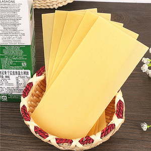 进口巴洛尼亚低脂意大利千层面500g 家用薄宽面皮千层皮意大利面