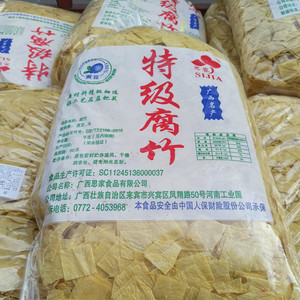 思家柳州腐竹片薄款螺蛳粉店专用商用5斤装3*3油炸付竹包邮酥脆