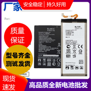 适用LG V20电池 V10 V20 V30 G5 G6 G7 V35 LGV40手机电板Battery