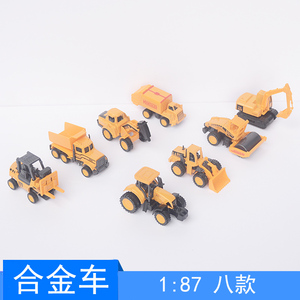 合金工程车模型迷你叉车挖掘机农用车拖拉机儿童益智玩具模型1/87
