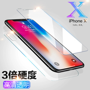 苹果X钢化膜iphoneXsMax手机前后玻璃膜8x背面透明膜iphoneX贴mo防指纹全覆盖防摔屏保iPhone x非全屏xs半max