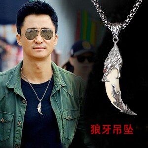 狼牙项链男真黑狗牙吊坠ins吴京个性毛衣链情侣女配饰锁骨酷男潮