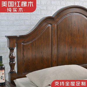 美式实木床全实木纯实木红橡木家具复古厂家美式床双人床榫卯结构