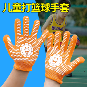 学生户外运动打篮球专用手套儿童防滑圆点颗粒胶印男女针织线手套