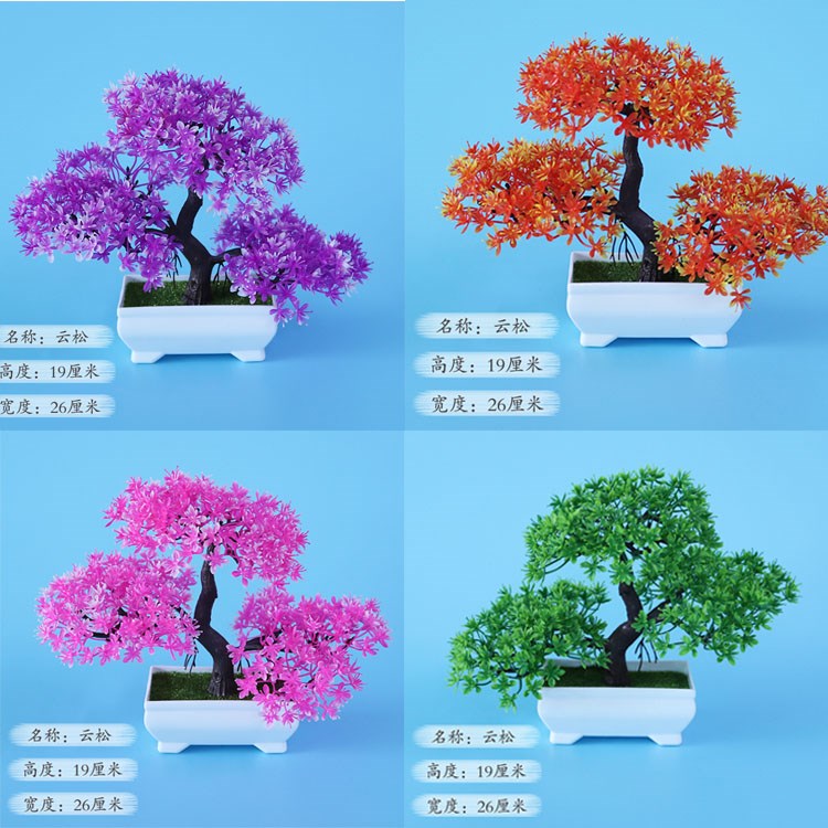 办公,文化 仿真园艺 仿真植物 塑料云松