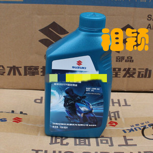 济南轻骑铃木赛驰qs110优友uu125 uy125小海豚极四季机油润滑油