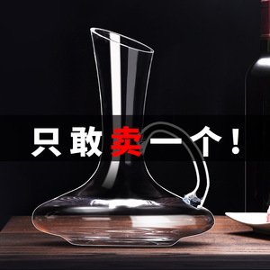 欧式水晶红酒醒酒器套装家用玻璃葡萄酒个性创意分酒壶快速分酒器