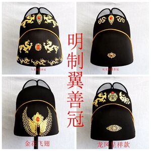 002人付款淘宝租明朝皇帝龙袍朱元璋官员衙役捕快服装古装太监公公