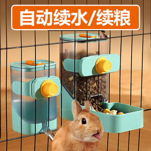 兔粮自动喂食器兔子专用饮水器大容量宠物笼荷兰猪松鼠水壶食盆碗
