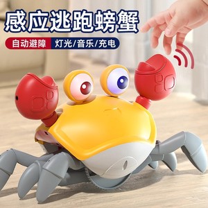 自动会爬行感应逃跑的螃蟹电动益智儿童玩具1一2岁婴幼儿宝宝学爬