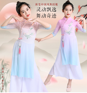 新款儿童古典舞中国舞演出服女孩伞舞扇子舞表演服装飘逸女童民族