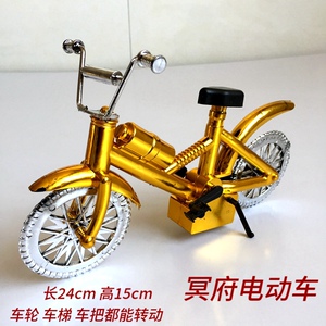 祭祀用冥府电动车 祭祀纸扎自行车成品易燃祭祖金条烧纸元宝用品