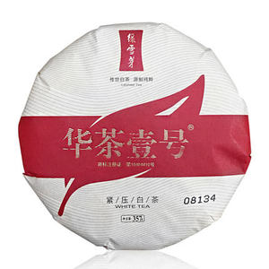 绿雪芽华茶一号