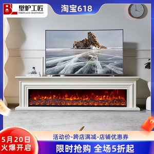 1.8/2/2.2米法式壁炉电视柜家用客厅仿真火焰实木取暖壁炉装饰柜