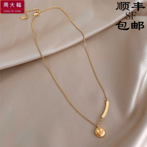 官方周大福项链女18k玫瑰金黄金彩金笑脸金色豆豆吊坠网红锁骨链