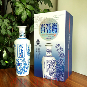 青花瓷喜庆酒瓶红色酒寿宴酒瓶一斤装酒瓶空酒瓶玻璃瓶含酒盒外箱