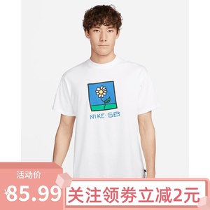 特价出清nike耐克 滑板系列sb宽松小花logo图案情侣短袖t恤fb8139