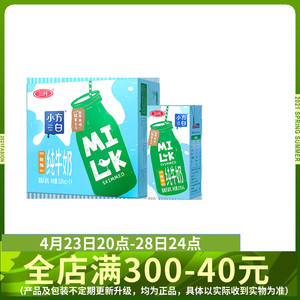 三元纯牛奶小方白脱脂牛奶200ml*24盒早餐搭档纯牛奶整箱官方旗舰