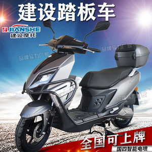 全新重庆建设牌UY110CC国四电喷踏板车男女外卖燃油摩托车可上牌